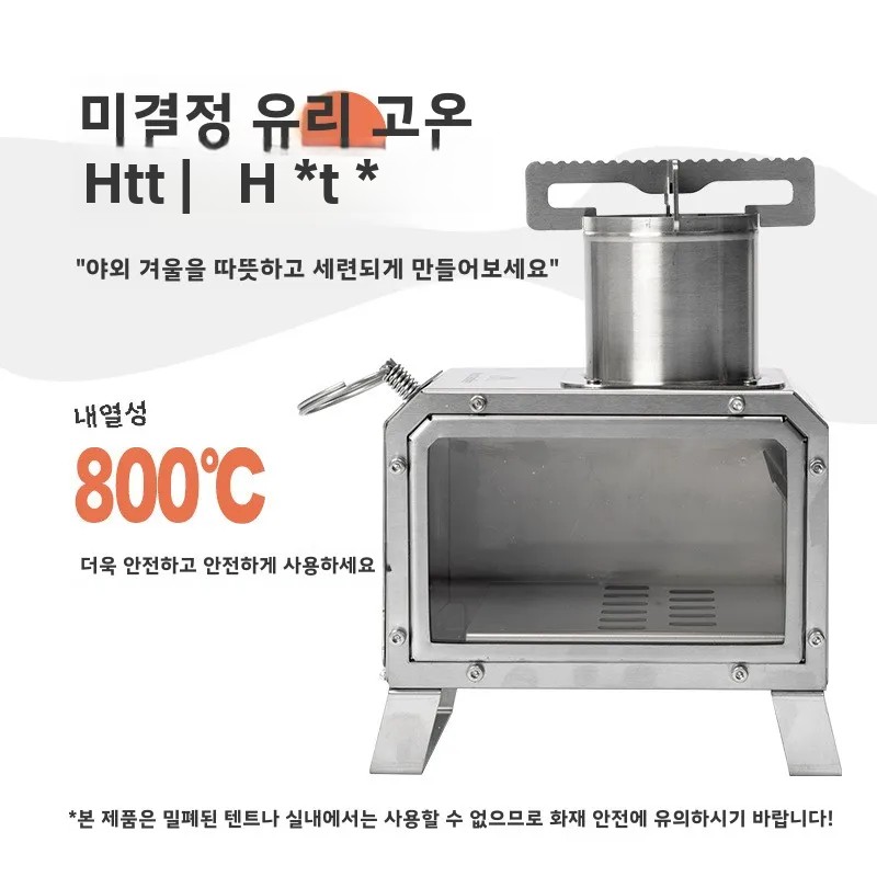 MOUNTAINHIKER Portable Wood Fi - Outdoor Camping Wood Stove 리뷰 및 가격