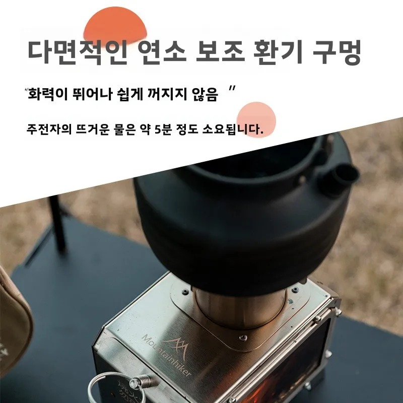 MOUNTAINHIKER Portable Wood Fi - Outdoor Camping Wood Stove 리뷰 및 가격
