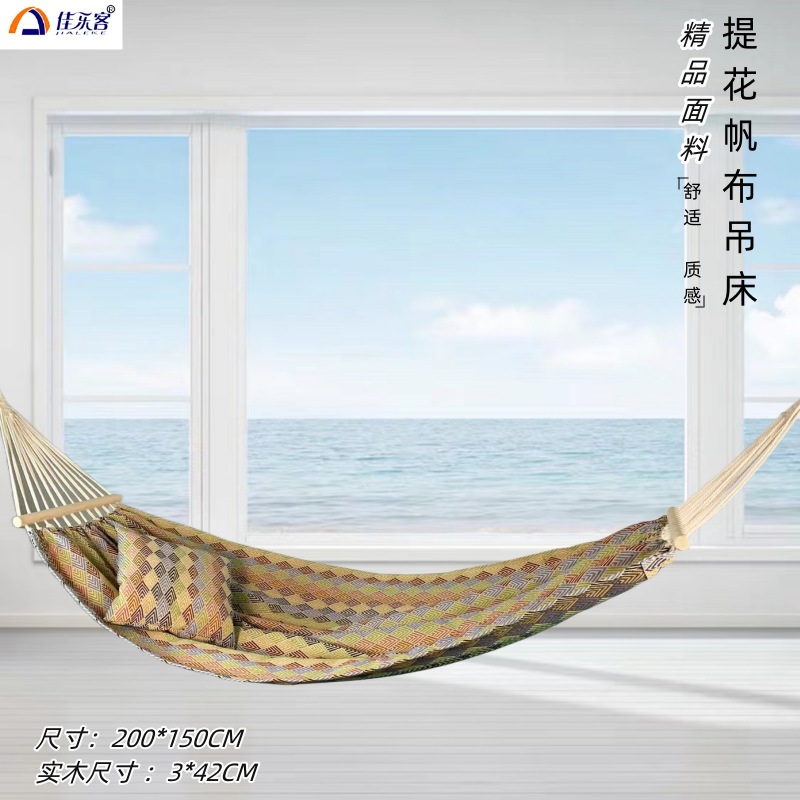 200X150cm Jacquard Retro Doubl - Camping Hammock 리뷰 및 가격