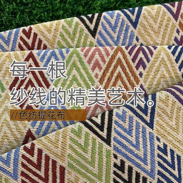 200X150cm Jacquard Retro Doubl - Camping Hammock 리뷰 및 가격