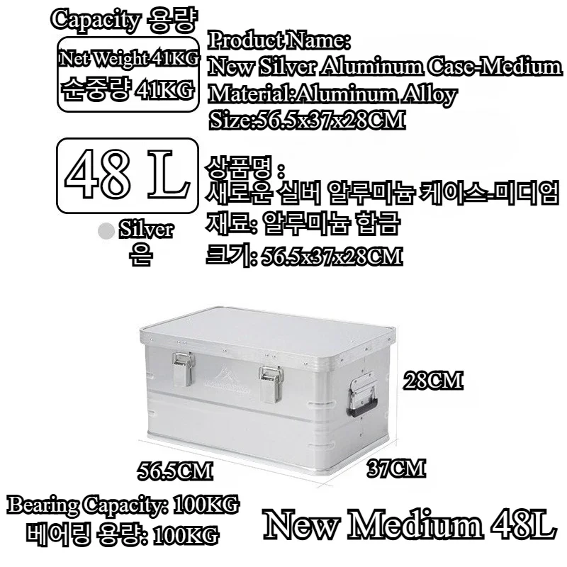 Mountainhiker New Aluminum All - Outdoor Camping Box 리뷰 및 가격