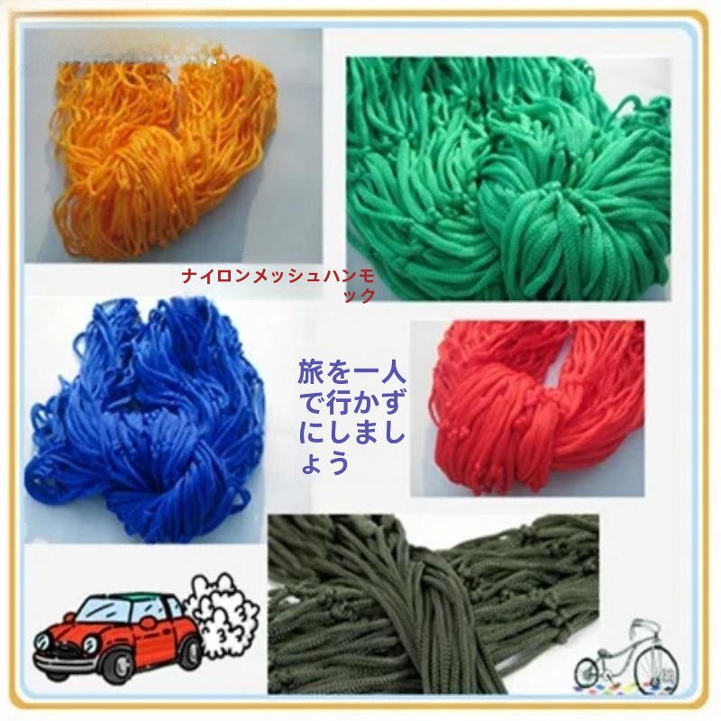 Outdoor Camping Net Bed Suspen - Outdoor Camping Hammock 리뷰 및 가격